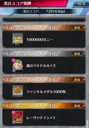 ファントムオブキル解析まとめ