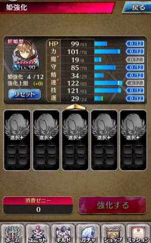 ファントムオブキル解析まとめ