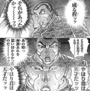 ファントムオブキル解析まとめ