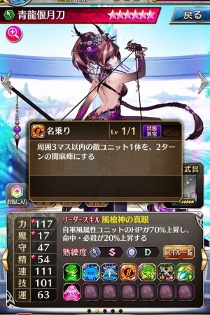 ファントムオブキル解析まとめ