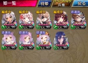 ファントムオブキル解析まとめ
