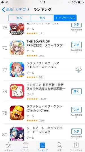 パズドラまとめ
