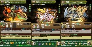 パズドラまとめ