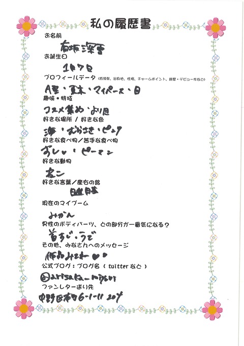 201904170943_0001