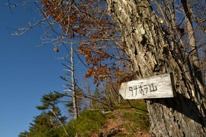 trail