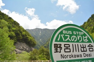 バス停