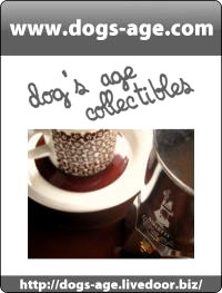 dog's age collectibles