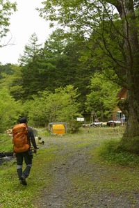 到着