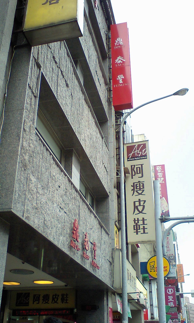 HI3A0110建物横
