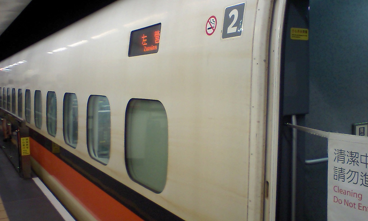 HI3A0080台湾新幹線