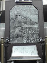 上野駅 集団就職列車碑