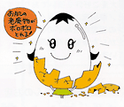mukitamago