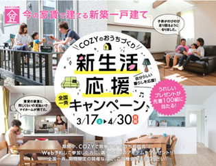 nissin_0317_a