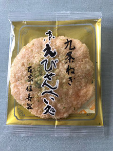 kujyoua2