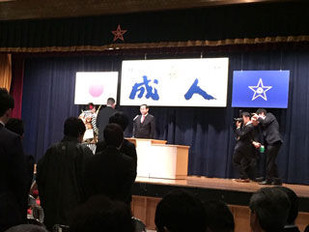 seijin1a