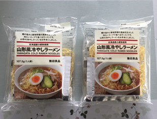 yamahiya2
