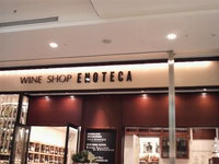 ENOTECAŹ��004