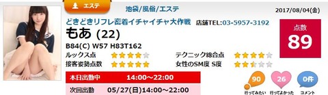キャプチャ