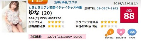 キャプチャ