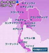 メーヤウ村この辺