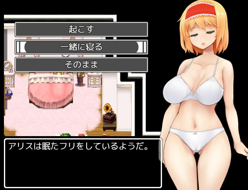 サワって脱出!アリスと不思議な館 ...