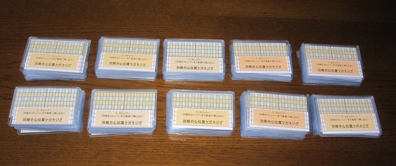 羽根中心位置ケガキジグ