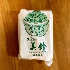 ぎょうざお持ち帰り