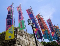 大相撲名古屋場所