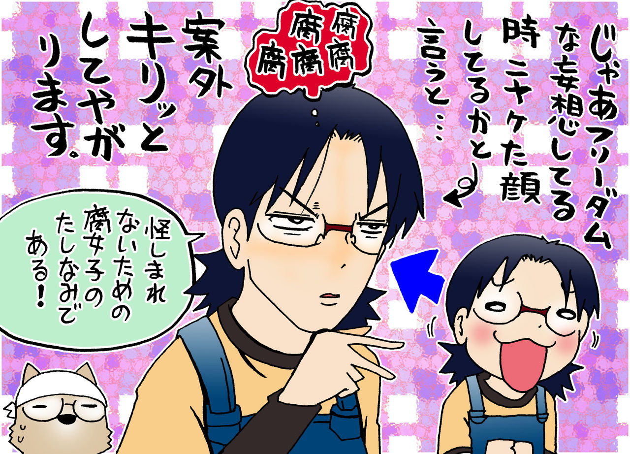 恥女 の掲示板投稿写真＆画像