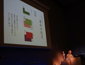 浴衣レポート