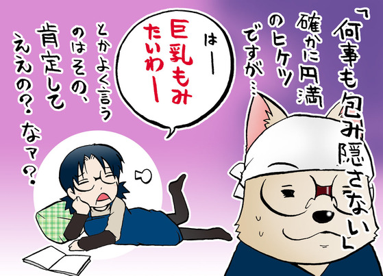 うえやまコラムcut