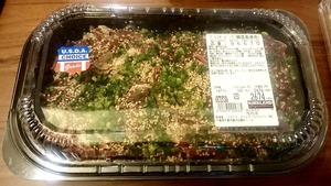 意外にも独女にオススメの「コストコ」商品