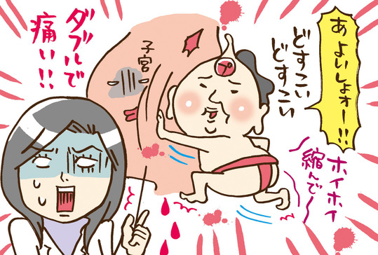 ドクター02イラスト