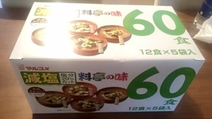 意外にも独女にオススメの「コストコ」商品