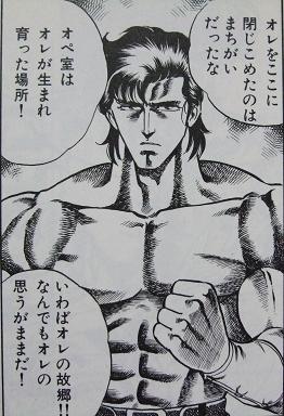 もう一度読みたい 医療マンガの隠れた名作 スーパードクターk Middle Edge ミドルエッジ