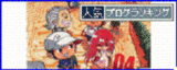br_decobanner_20100405214114