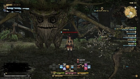 ffxiv_20130817_154519
