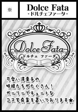dolce