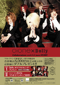 Dolly_poster2