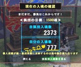 777!