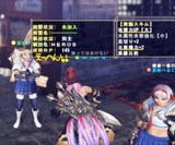 お披露目