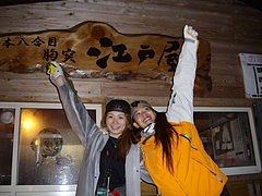 2008.9.1-2 富士登山 026