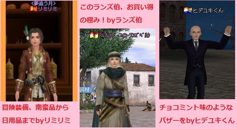 バザーの宣伝~^^ (3)