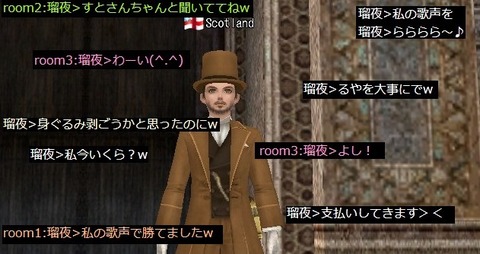 ストティーヌさん^^