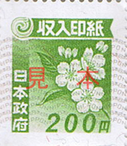 m0437-001