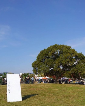 kobutsukai