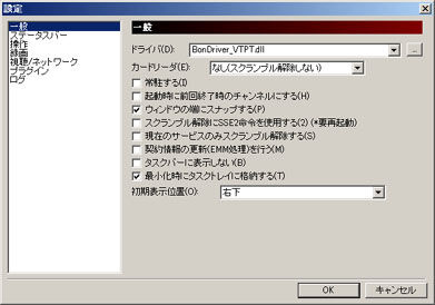 設定>一般