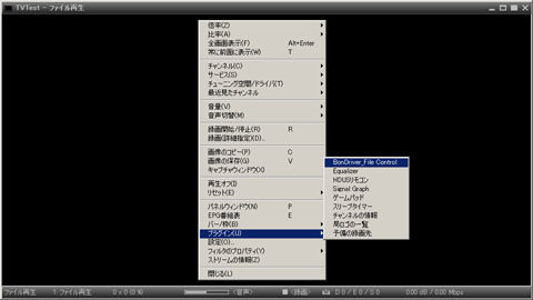 BonDriver_File Control