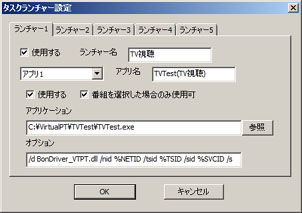 画面設定