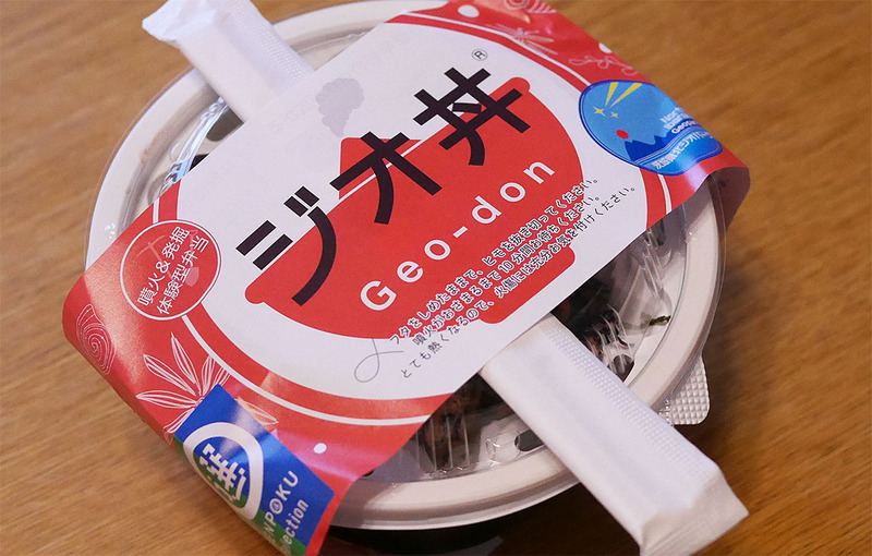 茨城県北ジオパーク弁当「ジオ丼」